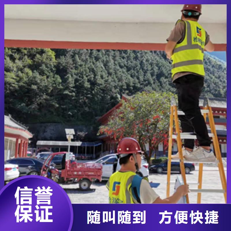 厂房抗震鉴定流程