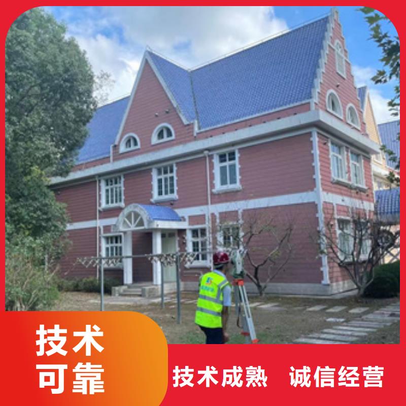 学校房屋检测标准