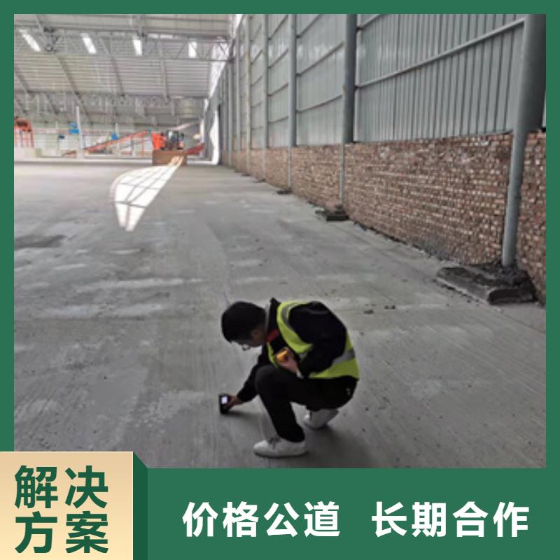 2025房屋抗震鉴定电话咨询