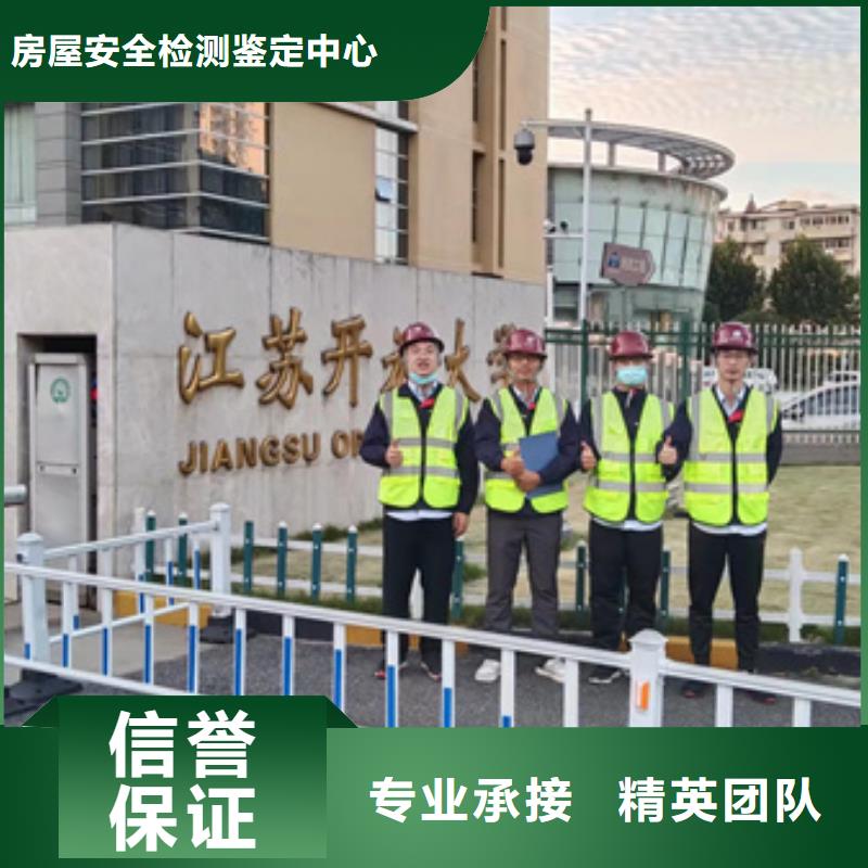 好消息厂房性检测企业咨询