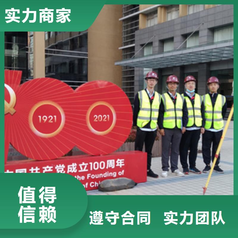 学校房屋检测标准