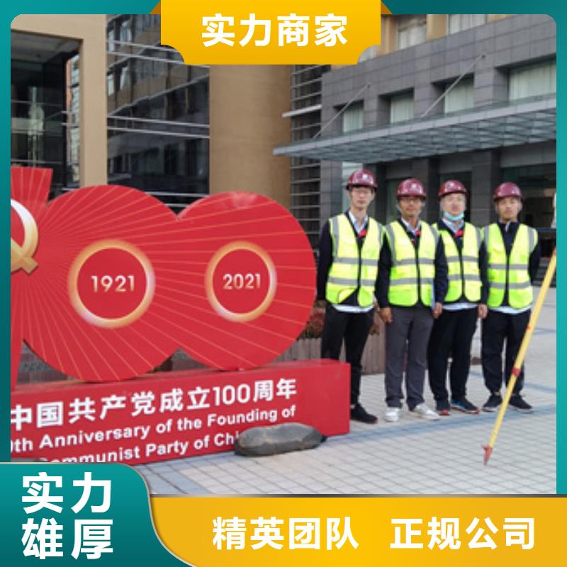 厂房抗震鉴定流程