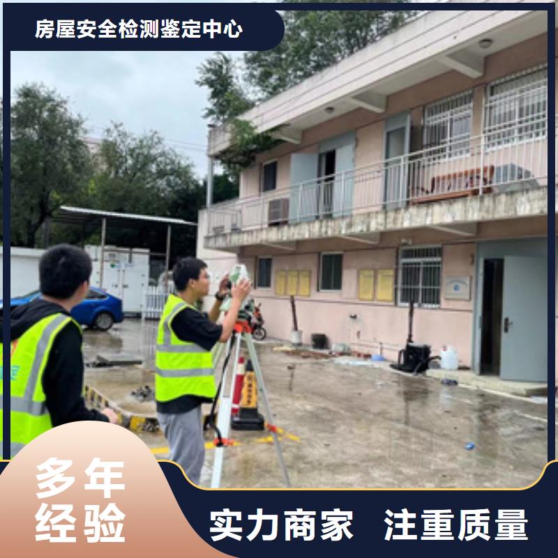 2025房屋抗震鉴定规范