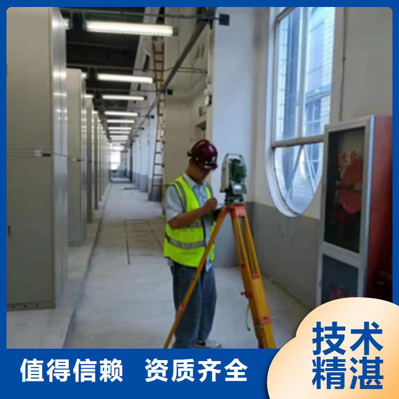 房屋,房屋检测靠谱商家