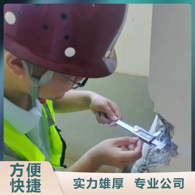 房屋,房屋检测靠谱商家