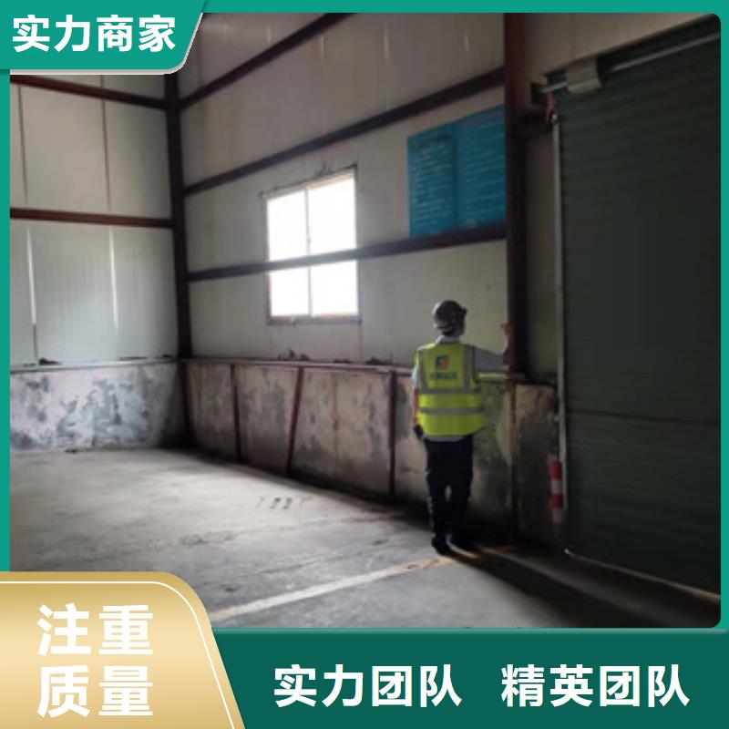 房屋,房屋检测靠谱商家