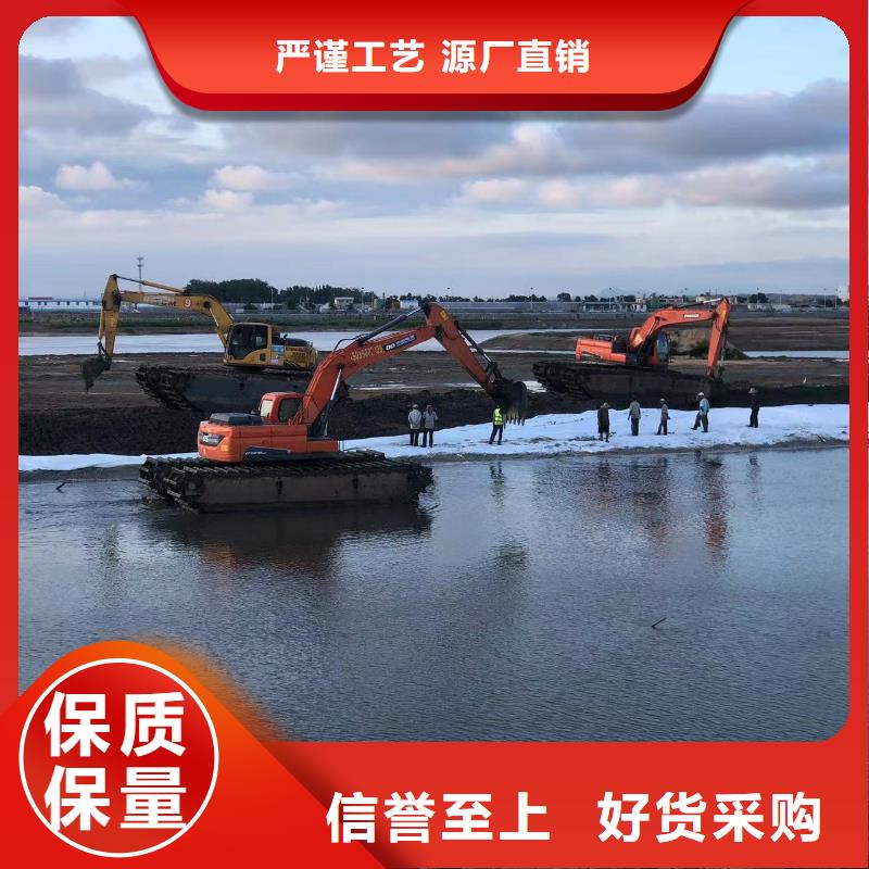 常年供应沼泽地水上挖机-现货供应