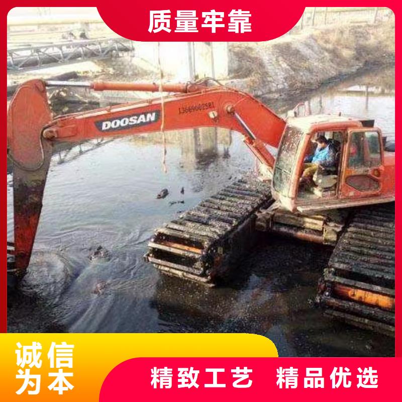 水陆两用挖掘机以诚为本