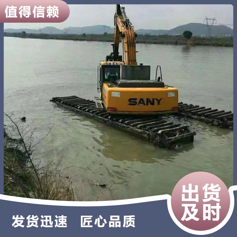 水陆两用挖机收费标准