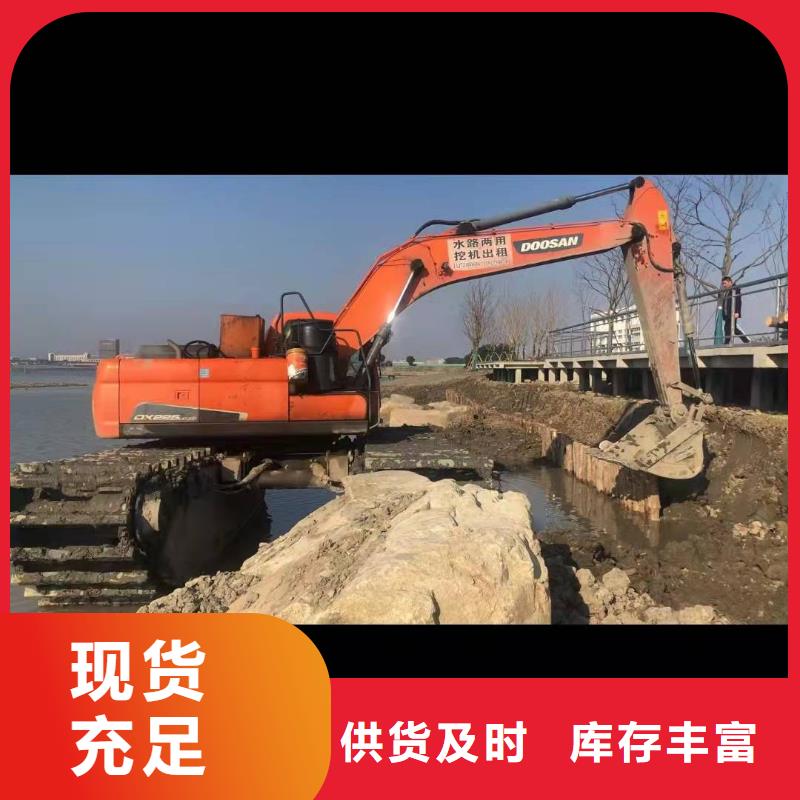 清理河道水上挖机当天发货
