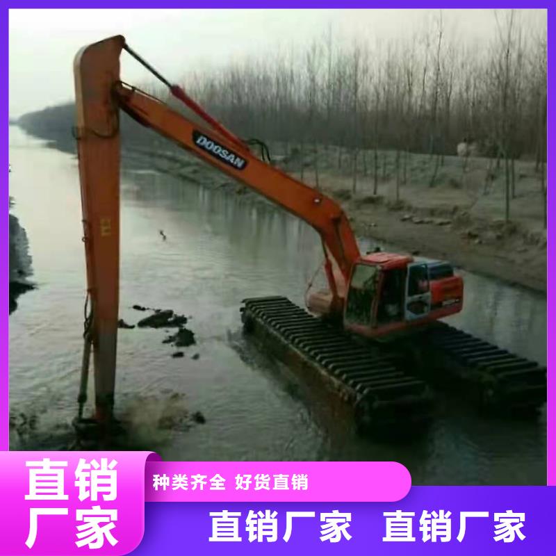 沼泽地水上挖掘机制造厂家