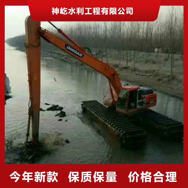 水陆两用挖掘机以诚为本