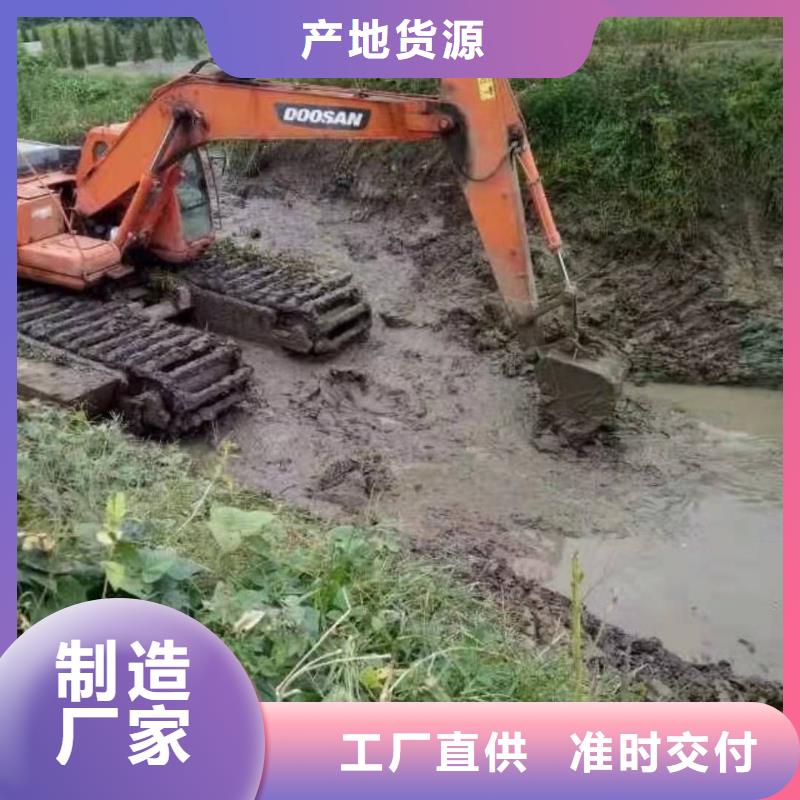 #沼泽地挖机#厂家现货