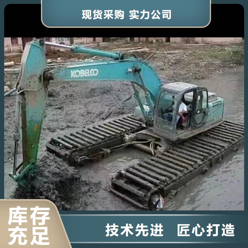 优选：屯昌县沼泽地水上挖掘机公司