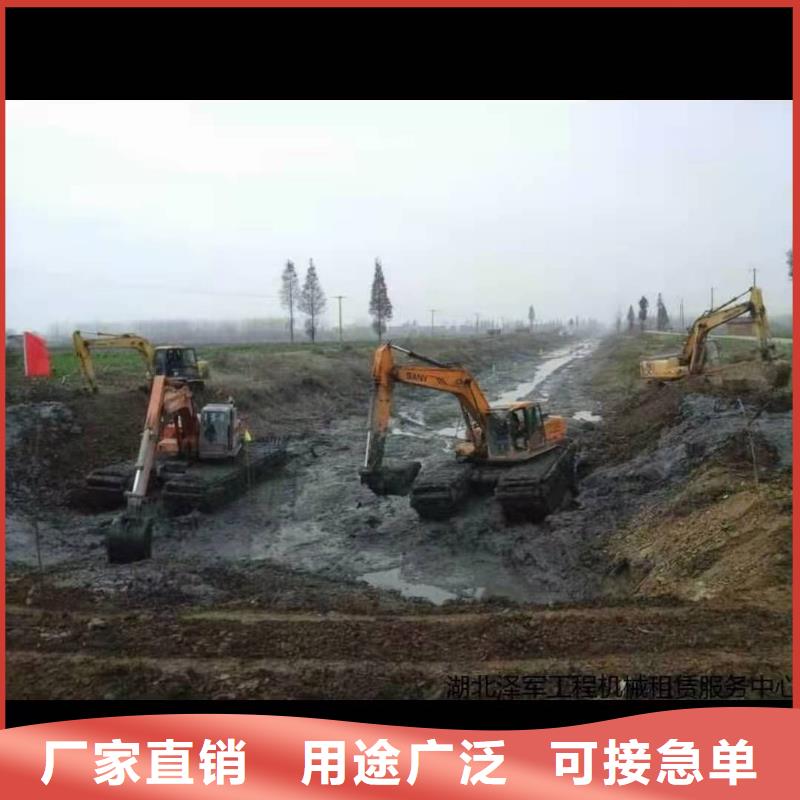 河道清淤挖机-高质量河道清淤挖机
