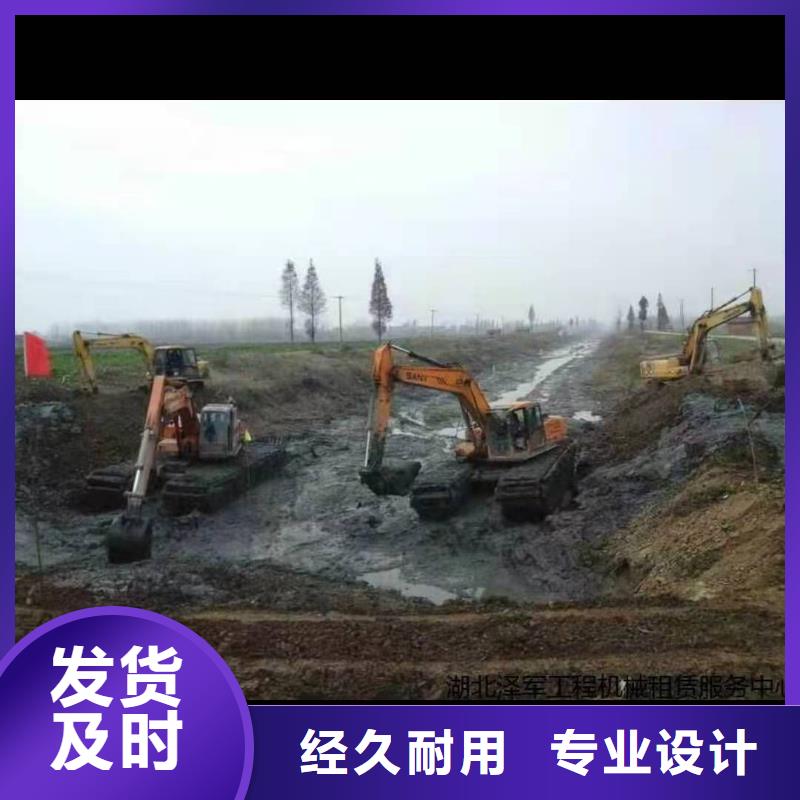 河道清淤挖机还是我们品质好