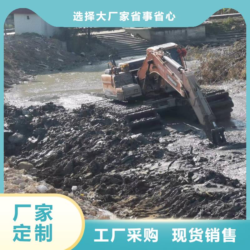 水路两用挖掘机-水路两用挖掘机免费寄样