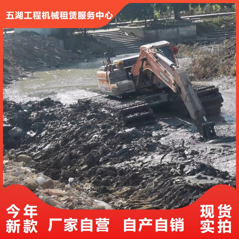 #河道清障挖掘机三沙市#-专业厂家