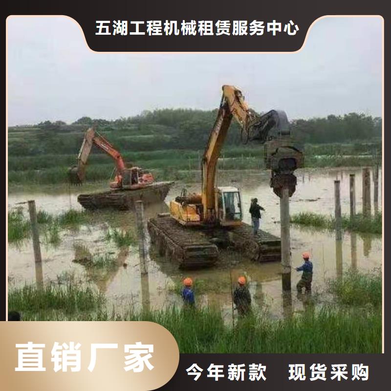 沼泽地治理挖掘机欢迎询价
