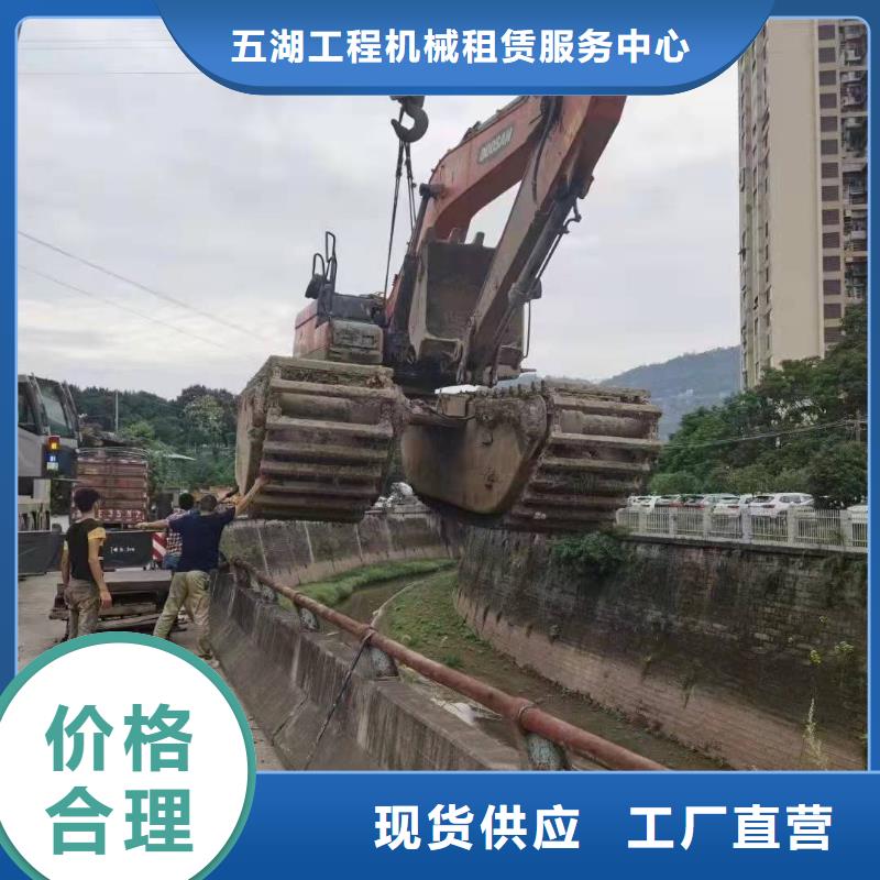 航道清理挖掘机厂家订制