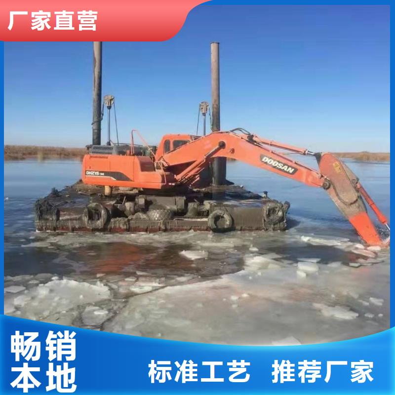 精选矿区清淤水上挖机厂家