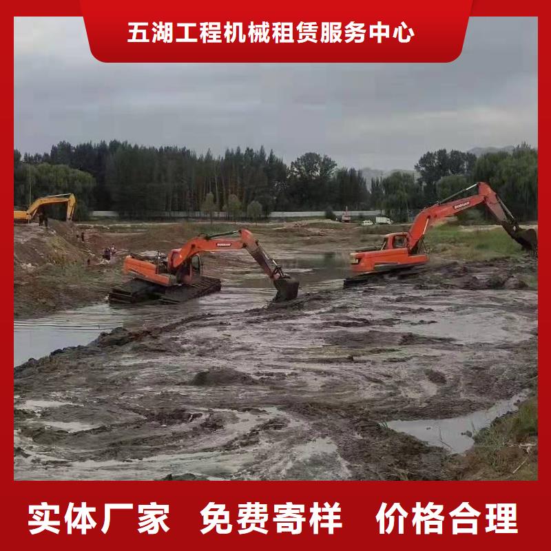 淤泥清理挖掘机订购热线