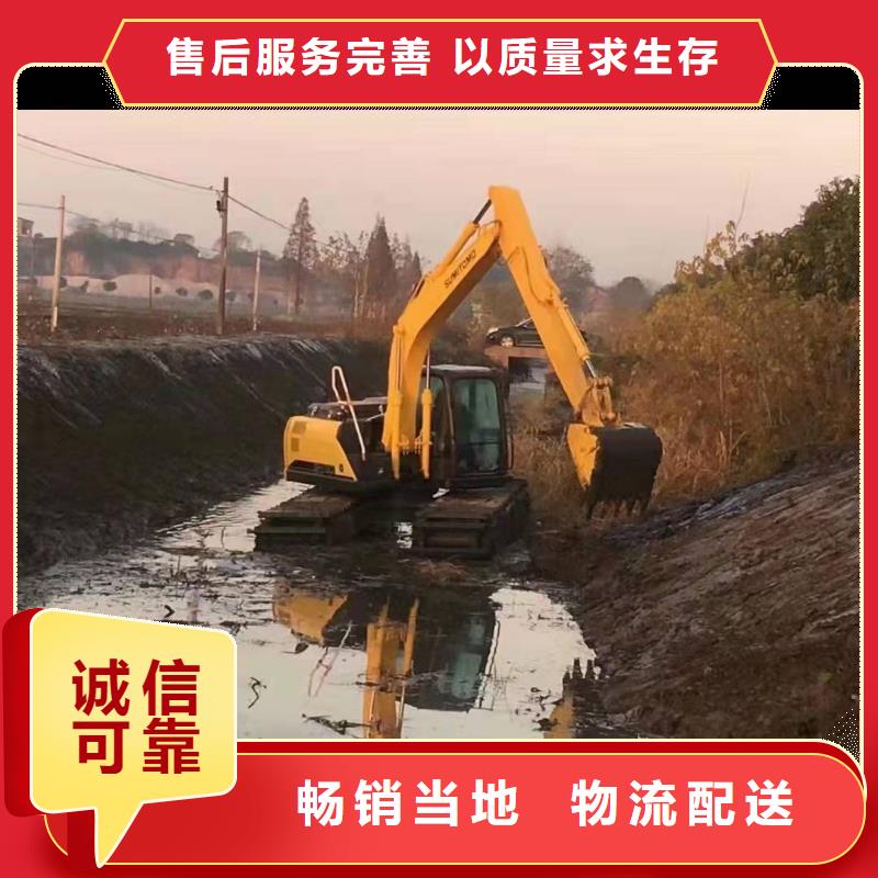 供应河道清淤水上挖掘机