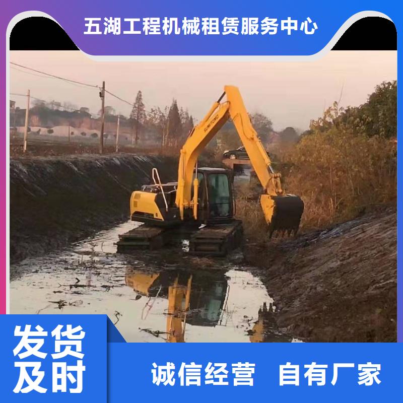 水陆两用挖机-水陆两用挖机免费寄样