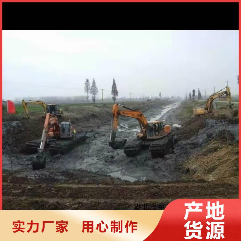 ：沼泽地挖掘机供货商
