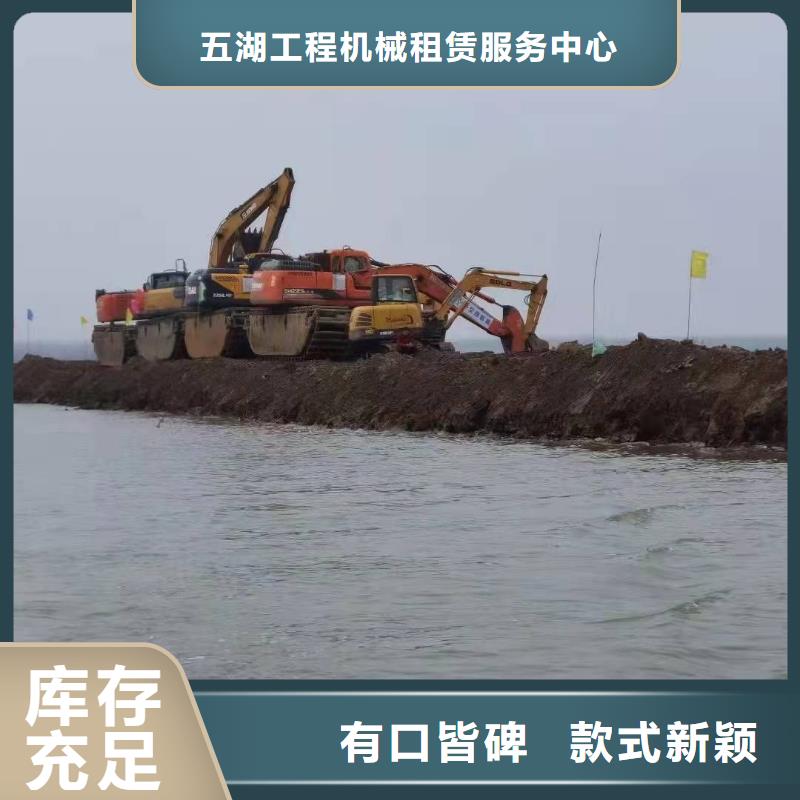 水上挖机出租水下挖掘机出租源头厂家
