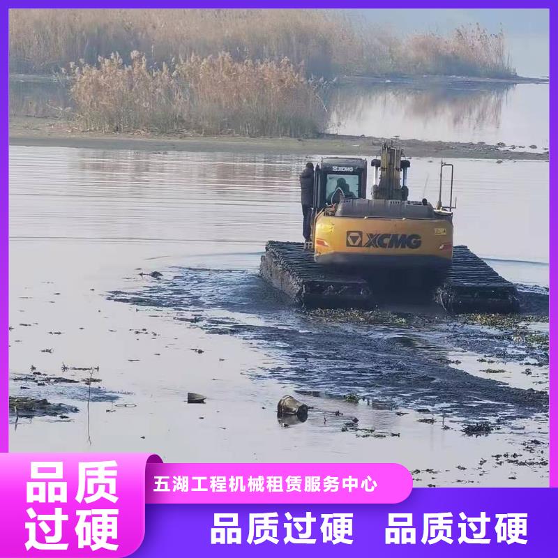 水上挖掘机-来电订购