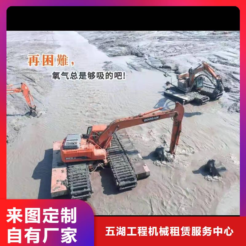 水上挖机出租水上船挖出租来电咨询