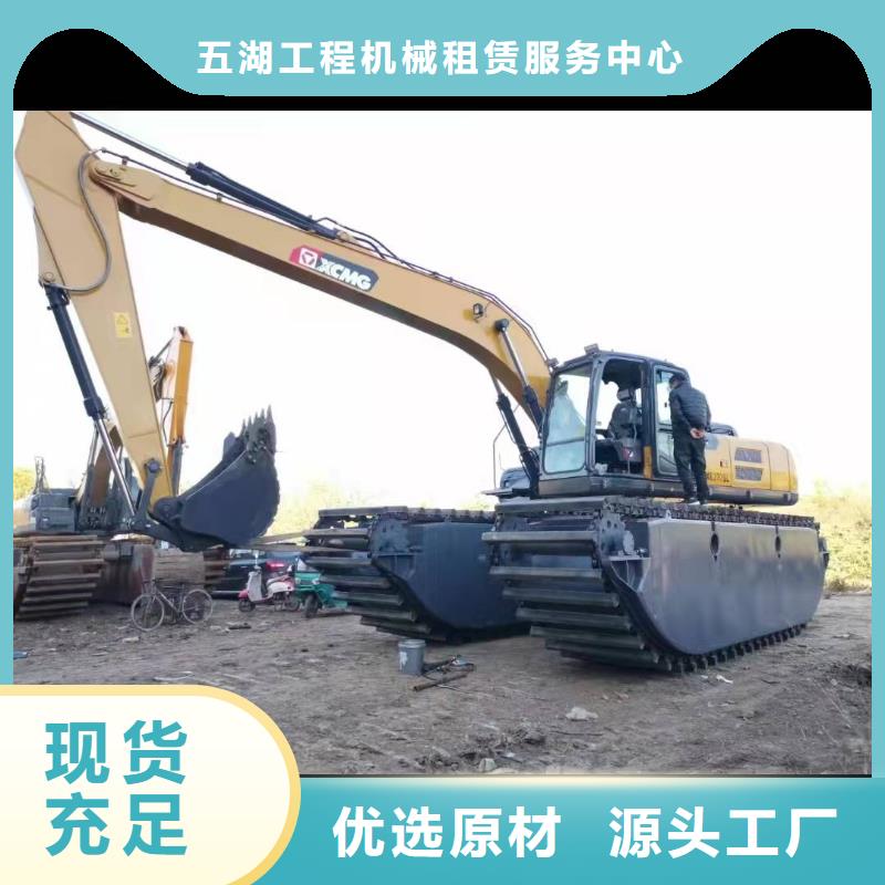 河道清淤水上挖掘机-看百家不如一问