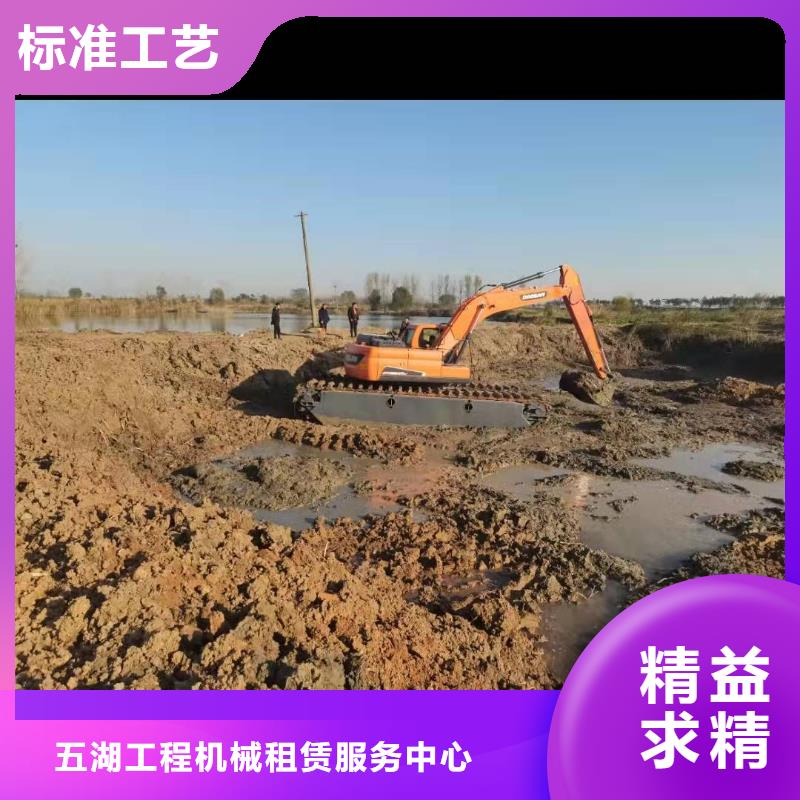 支持定制的水下挖掘机公司