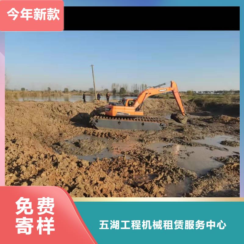 沼泽地挖机企业-让您放心