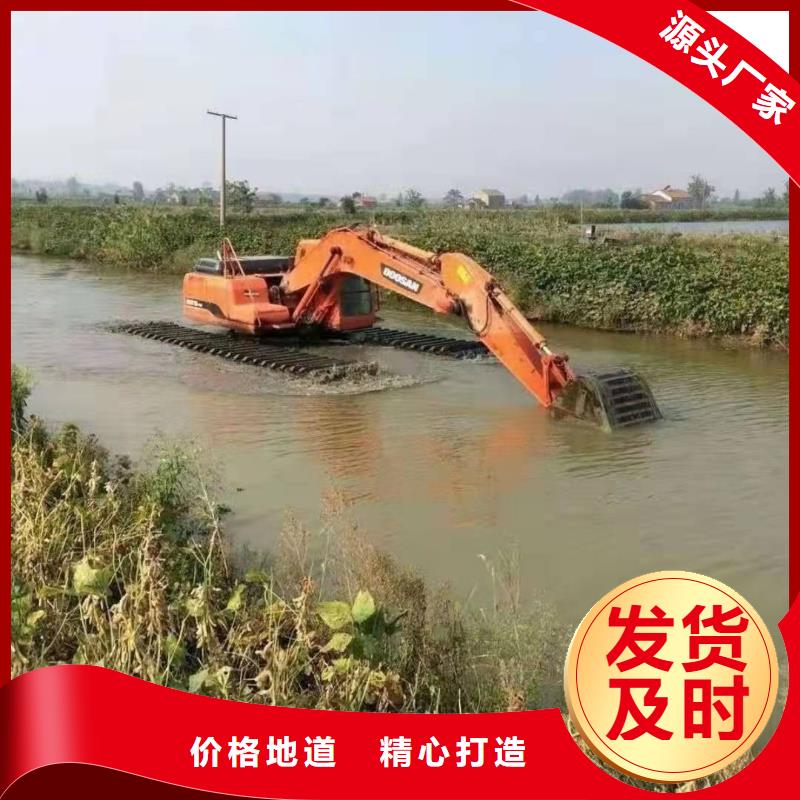 价格实惠的湿地挖掘机生产厂家