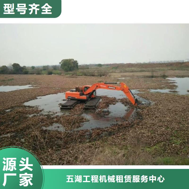 发货速度快的清理河道水上挖机厂家