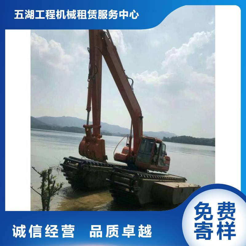 湿地治理挖掘机厂家价格透明