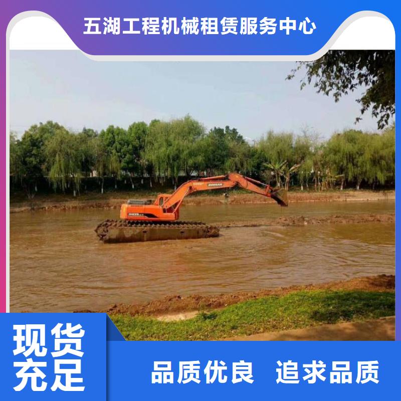 常年供应水上干活的挖掘机租赁-大型厂家