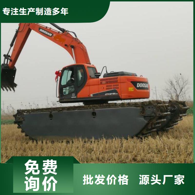 沼泽地水上挖机免费咨询