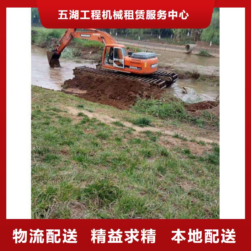 水路两用挖掘机租赁施工队伍