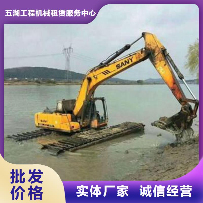 优选：沼泽地水上挖掘机口碑厂家