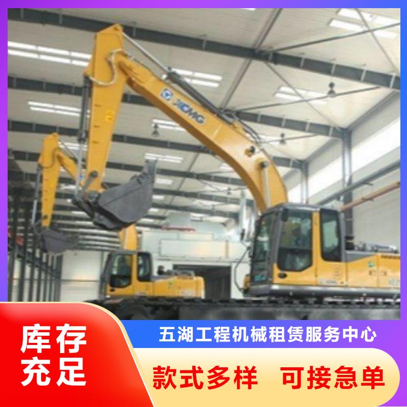 供应批发能在河道里干活的挖掘机出租厂家