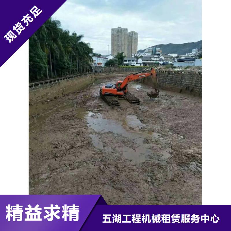 水下挖掘机租赁放心选