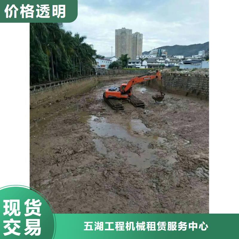 水上浮挖出租服务为先