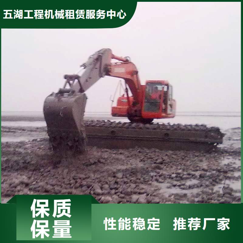 沼泽地挖机生产厂家欢迎致电