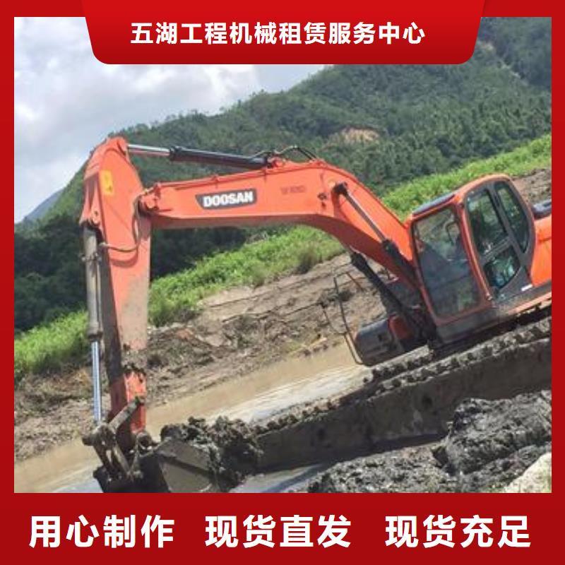 水上挖机出租-水下挖掘机出租匠心工艺