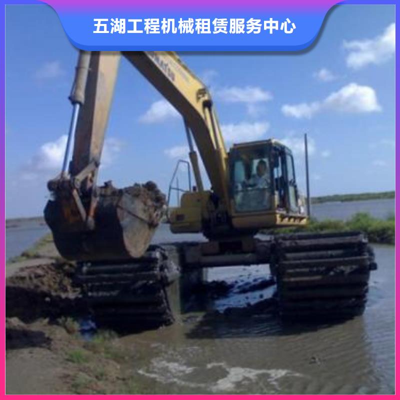 清理河道水上挖机诚信经营
