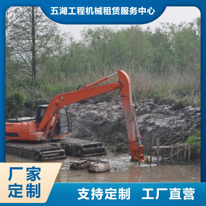淤泥清理挖掘机实力厂家生产