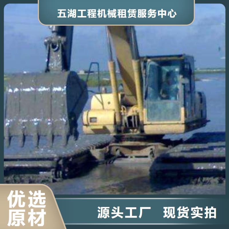 水上漂挖掘机出租租赁、水上漂挖掘机出租租赁厂家-本地品牌